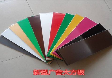 清镇大方板和铝塑板的区别在哪里？