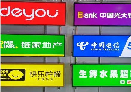 清镇什么是3M店面门头招牌？