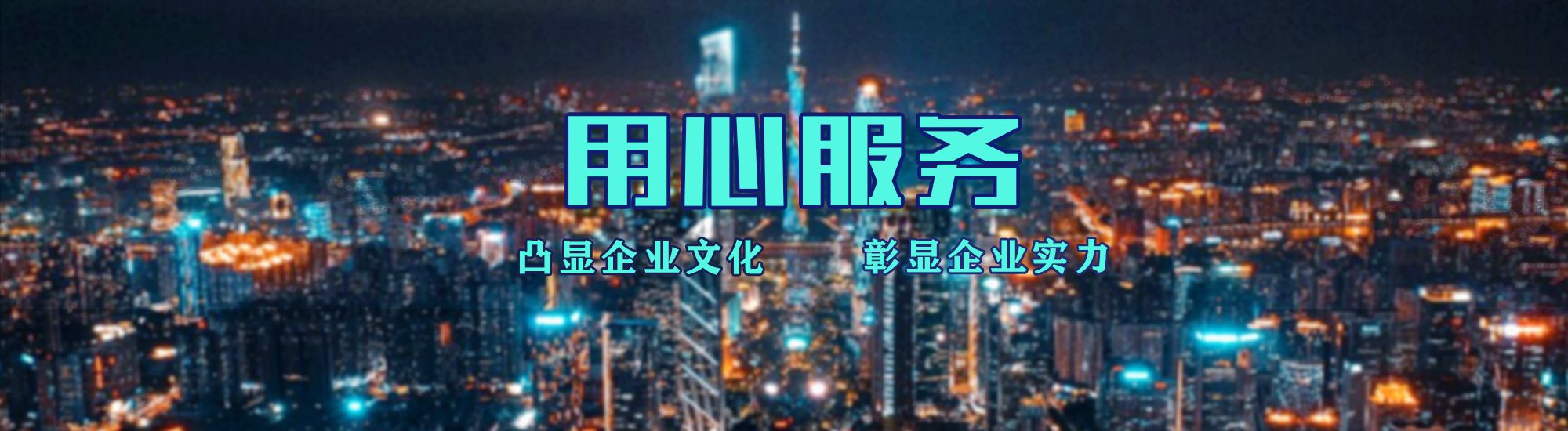 清镇店面门头招牌.