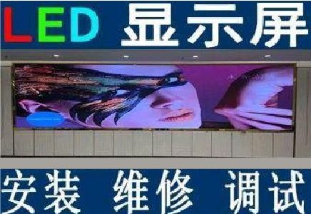 清镇LED炫彩屏招牌的优势及应用