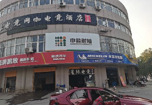 清镇发光字招牌安装流程。
