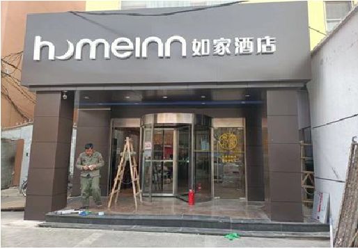 清镇铝塑板门头施工工艺。
