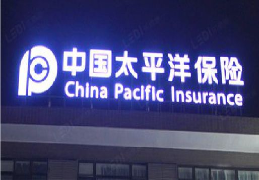 清镇发光字招牌不亮的一些原因。