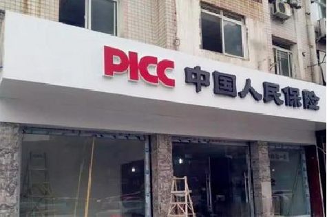 清镇铝塑板门头