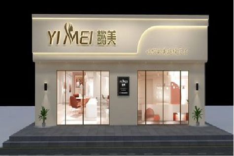 清镇美容院招牌如何设计才能脱颖而出？