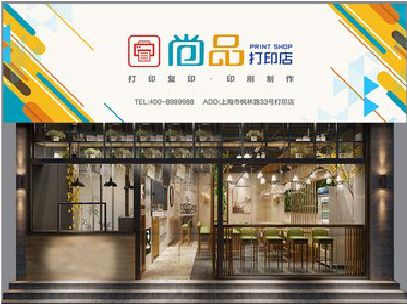 清镇广告打印店的招牌如何设计才能吸引顾客？