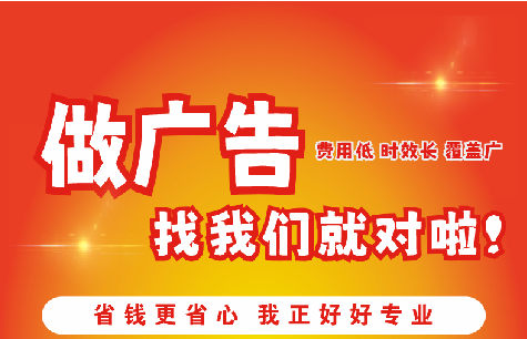 清镇广告招牌能对店铺产生什么影响？