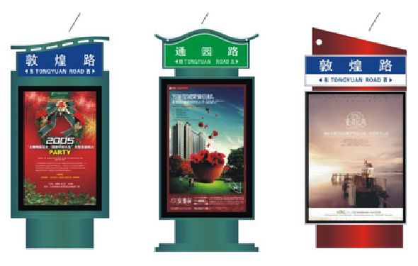 清镇户外广告灯箱设计的特点。