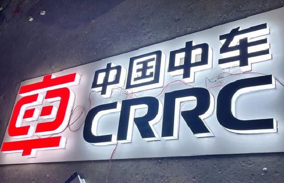 清镇招牌发光字的制作