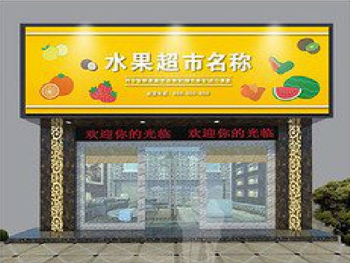 清镇门头牌匾制作厂家应该注意什么？