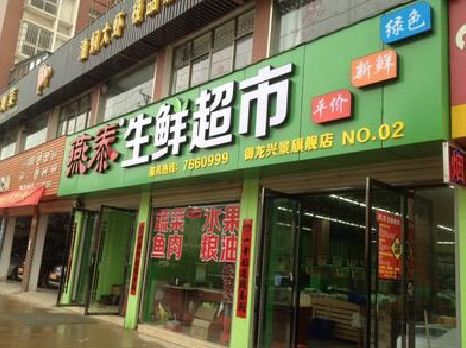 清镇超市门头设计要注意什么？