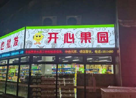 清镇门头广告灯箱制作小常识。