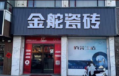 清镇门头招牌设计制作细节。