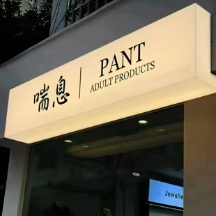 清镇户外广告对城市文化建设的作用