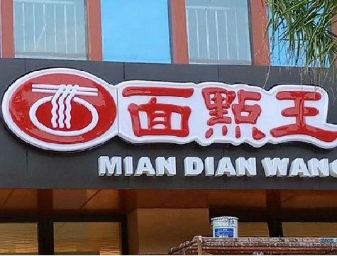 清镇户外招牌怎么选材质能防雨防晒不褪色？